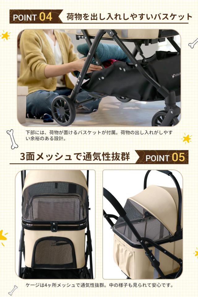 KEALIANA 折りたたみ式軽量ペットカート 小型犬 中型犬 多頭 犬バギー ドッグカート ペットキャリー キャリーバッグ キャスター トイプー