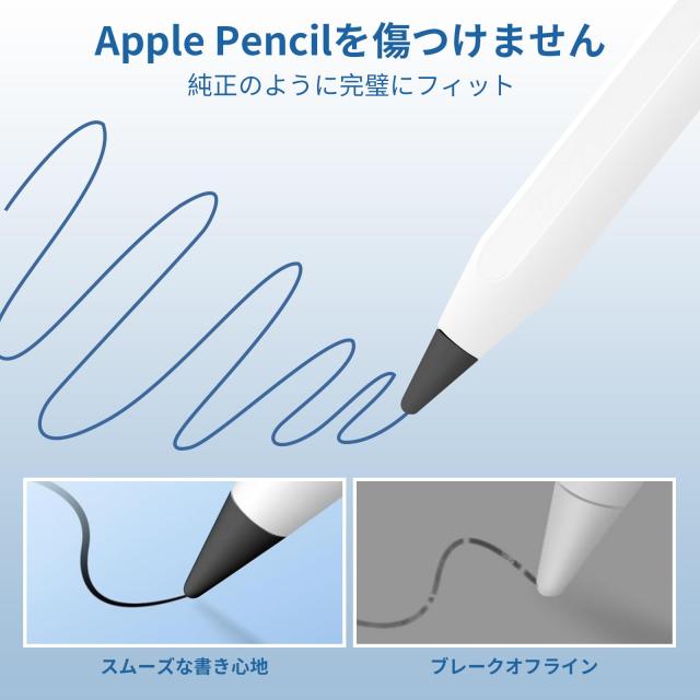 6個入り アップルペンシル 交換用ペン先 Tecnlpow Apple Pencil 第1/2 6個入り アップルペンシル 交換用ペン先 Tecnlpow Apple Pencil 第1/2