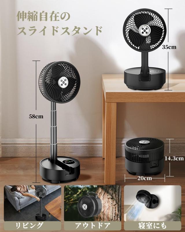 折り畳みサーキュレーター」の人気商品一覧 | 安い商品を通販サイト