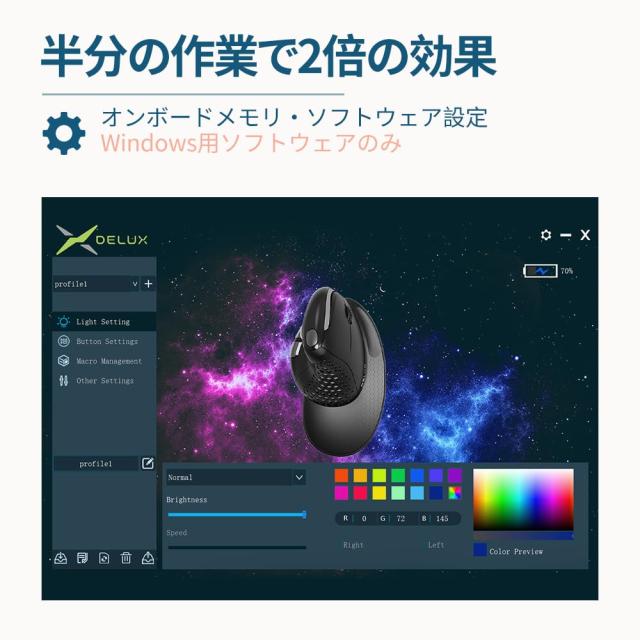 DELUX Seeker エルゴノミクスマウス 無線、OLEDスクリーン、6ボタン＆親指ホイール、静音、7200 DPI、3モード：有線/ワイヤレス2.4G/Blue_6