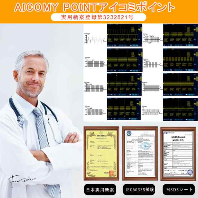 ems 腹筋ベルト【多部位使用可能】ジェルシート不要 2本セット