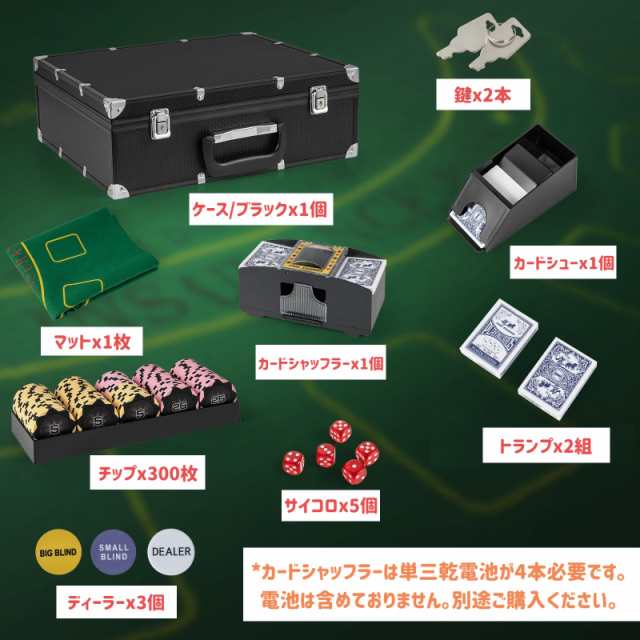 BestBuy ポーカーチップ ポーカーセット 数字入り チップ300枚