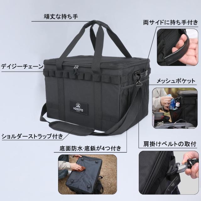 YOGOTO 収納ボックス アウトドア キャンプ ギアボックス コンテナ 36L