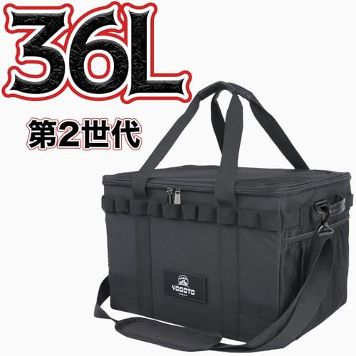 YOGOTO 収納ボックス アウトドア キャンプ ギアボックス コンテナ 36L/60L トランク収納 大容量 深型 車載収納 仕切り付き  大きいサイズ の通販はau PAY マーケット - Treasure-Moments au PAY マーケット店 | au PAY  マーケット－通販サイト