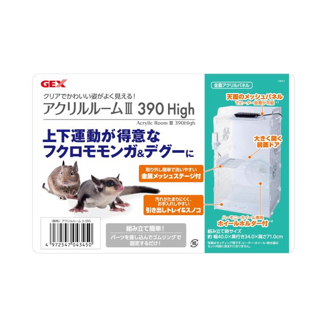 GEX アクリルルーム？ 390High ケージ フクロモモンガ デグー W40×D34×H71cm 全面アクリルパネル 簡単組立式 ホイールホルダー・金属メ_1