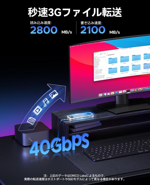 ORICO M.2 SSD 外付けケース 40Gbps 工具不要最新 USB4 NVMe 専用M.2 SSDケース ファン内蔵の透明Thunderbolt 4 SSD ケース2230 2242 226_1