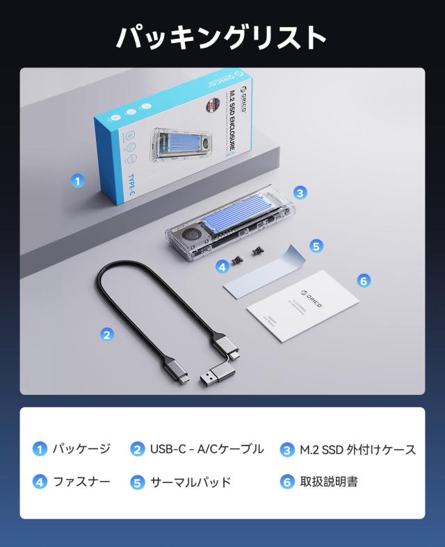 ORICO M.2 SSD 外付けケース 40Gbps 工具不要最新 USB4 NVMe 専用M.2 SSDケース ファン内蔵の透明Thunderbolt 4 SSD ケース2230 2242 226_7