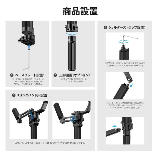 ジンバル用Neewerスリングストラップ/ スリングハンドルセットRS4/RS3 Amazon | NEEWER スリングハンドルグリップ RS4 RS3ジンバル用 調整