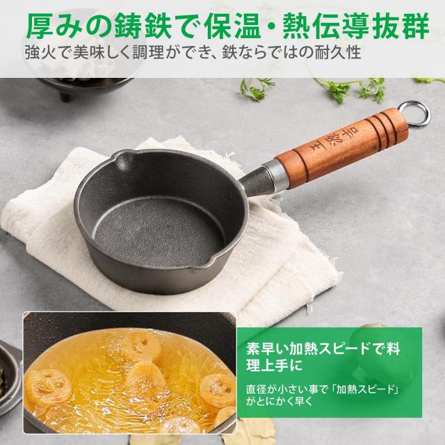 鋳鉄製 スキレット フライパン 鉄製 omoiのフライパン 公式ショップ