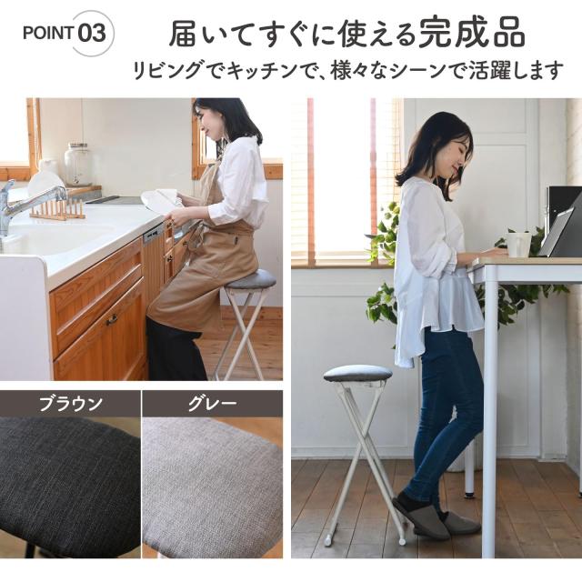 山善] チェア スツール 折りたたみ椅子 ハイタイプ カウンターチェア
