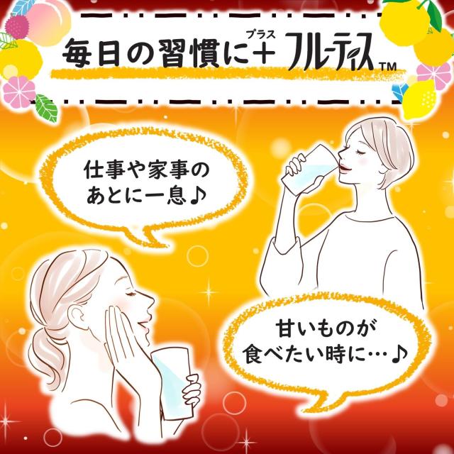 ミツカン フルーティス ＲＩＣＨ(リッチ) マンゴーピーチ 350ml×24本 希釈 飲むお酢_3