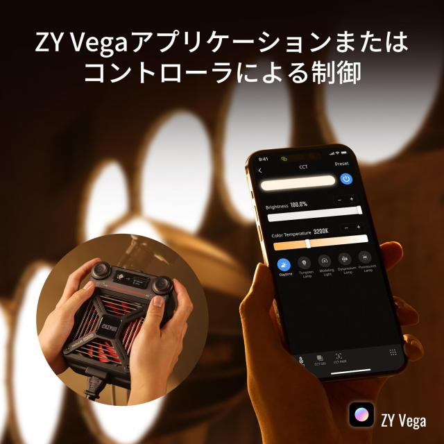 公式旗艦店] ZHIYUN MOLUS G300 300WLEDビデオライト 最大500Wの撮影用