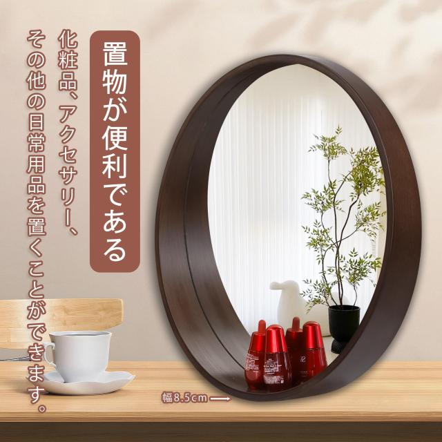Browgrow 壁掛けミラー 木製 鏡 壁掛け鏡 丸型ミラー ウォールミラー 天然木フレーム 丸鏡 円形ミラー 飛散防止 洗面 玄関 化粧 (ブラウ