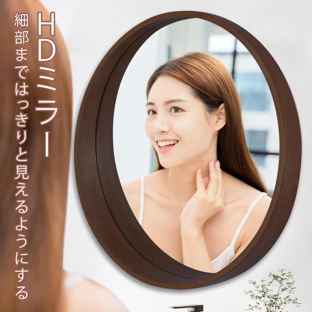 Browgrow 壁掛けミラー 木製 鏡 壁掛け鏡 丸型ミラー ウォールミラー 天然木フレーム 丸鏡 円形ミラー 飛散防止 洗面 玄関 化粧 (ブラウ