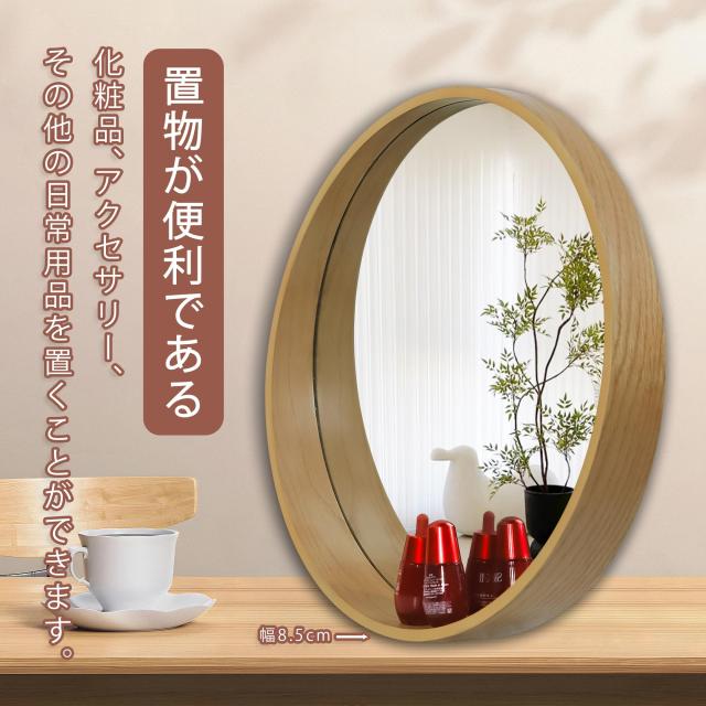 特別価格 天然木フレーム 丸鏡 ウォールミラー 円形ミラー 丸型ミラー