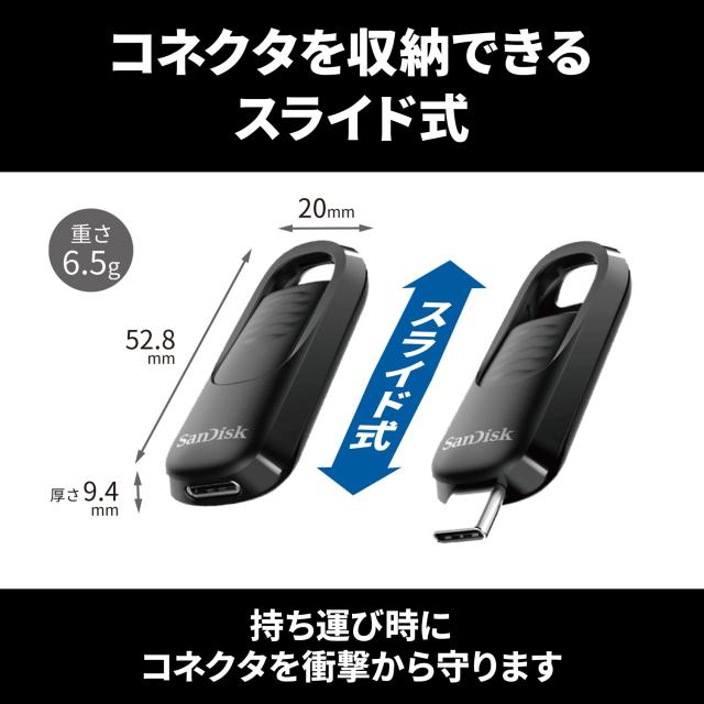 【 サンディスク 正規品 】メーカー5年保証 USBメモリ 256GB USB Type-C iPhone15動作確認済み 収納式コネクター SanDisk Ultra Slider_3