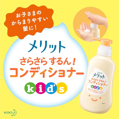 メリット シャンプー＆コンディショナー ポンプペア ちいかわデザイン
