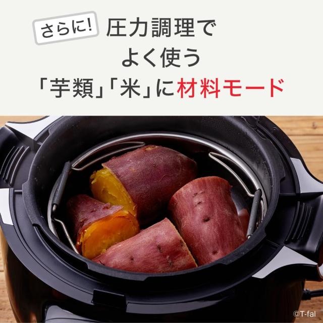 ティファール 電気圧力鍋 3L 内蔵250レシピ 「クックフォーミー ホワイト」 圧力調理 1台7役 CY8741JP ティファール 電気圧力鍋 3L 内蔵250レシピ 「クックフォーミー