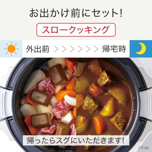 ティファール 電気圧力鍋 6L 内蔵250レシピ 「クックフォーミー