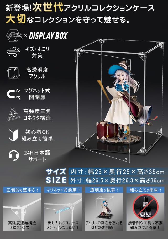 KUKERフィギュアケース コレクションケース アクリルケース