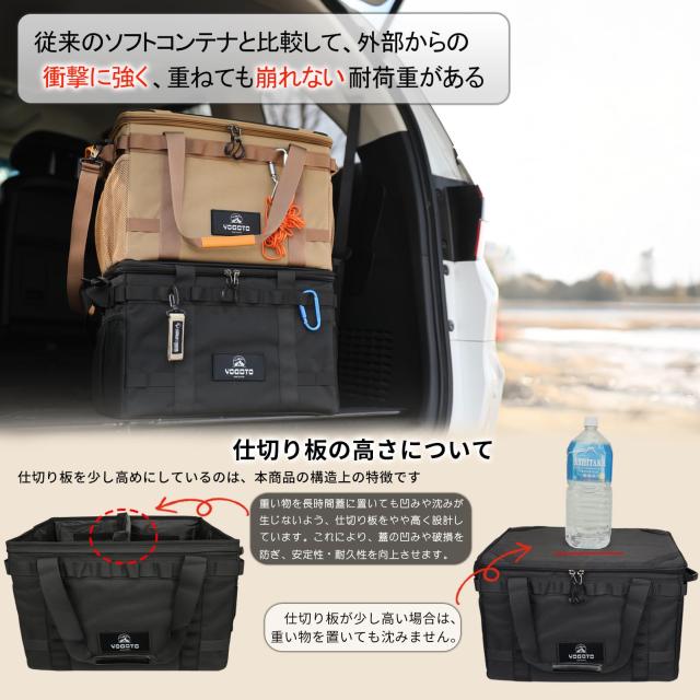 YOGOTO 収納ボックス アウトドア キャンプ ギアボックス コンテナ 36L