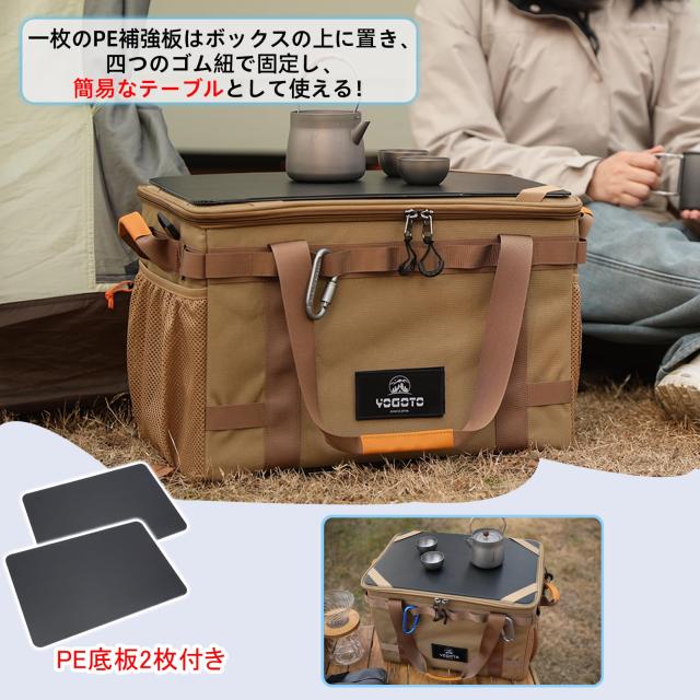 YOGOTO 収納ボックス アウトドア キャンプ ギアボックス コンテナ 36L