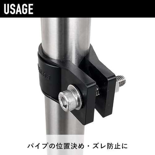 興栄化成 樹脂パイプクランプ 48.6mm 固定金具 単管パイプ 挟む 吊り 取付ステー 屋外 黒 2個 KFBS31-0605の通販はau PAY  マーケット - Rosso market（ロッソマーケット） au PAY マーケット店 | au PAY マーケット－通販サイト