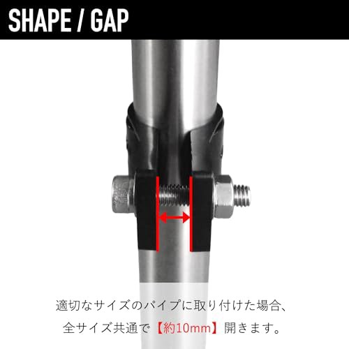 興栄化成 樹脂パイプクランプ 48.6mm 固定金具 単管パイプ 挟む 吊り 取付ステー 屋外 黒 2個 KFBS31-0605の通販はau PAY  マーケット - Rosso market（ロッソマーケット） au PAY マーケット店 | au PAY マーケット－通販サイト