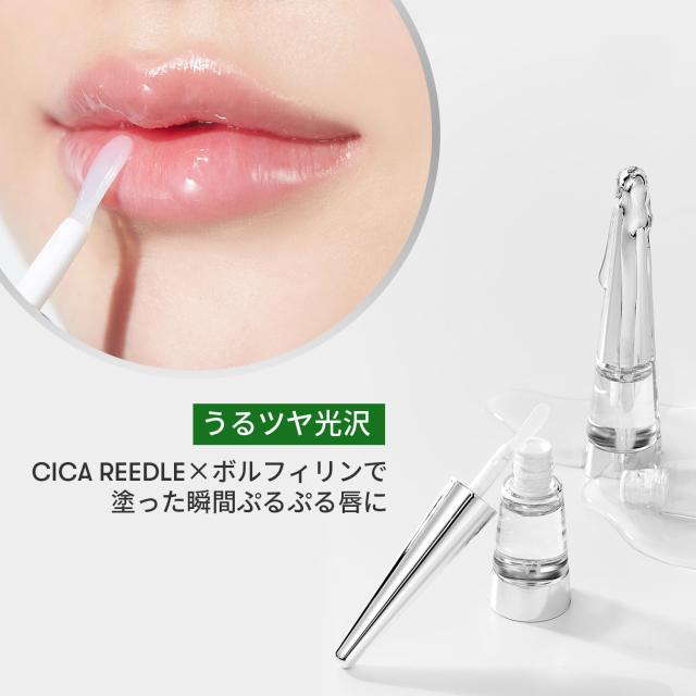 VTCOSMETICS(ブイティコスメテックス) リードルS リッププラン