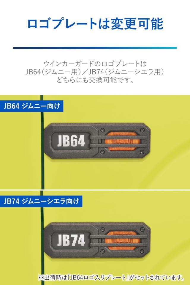 カーメイト(CARMATE) ドレスアップパーツ サイドウインカーガード