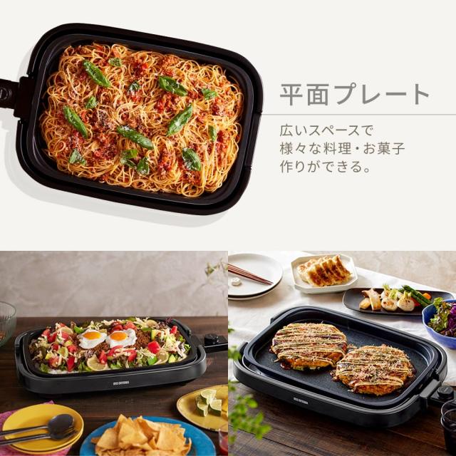 ホットプレート 網焼き風ホットプレート｜ホットプレート｜ホットプレート