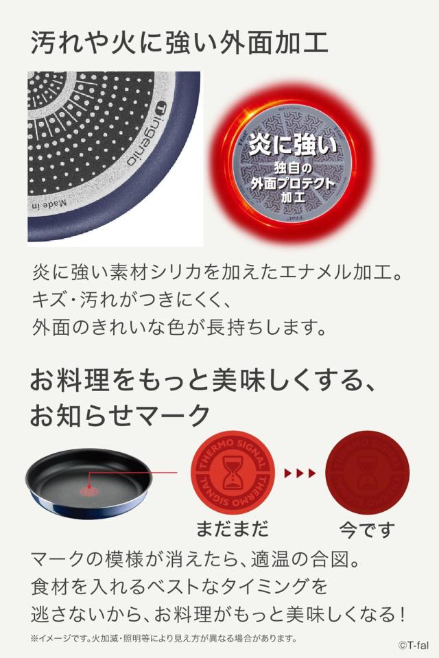 ティファール 取っ手のとれる 鍋 フライパンセット 6点セット ガス火対応 「インジニオ・ネオ フレンチブルー」 こびりつきにくい L16490_3