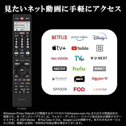 REGZA 32インチ Airplay ネット動画対応 ハイビジョン V35Nシリーズ 液晶 32V35N 2024年モデルの通販はau PAY  マーケット - onlinestoreS au PAY マーケット店 | au PAY マーケット－通販サイト