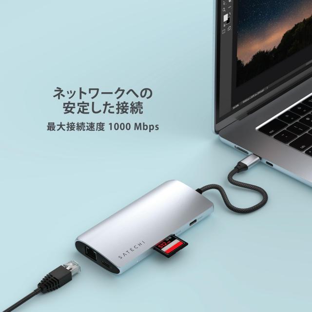 Satechi V3 マルチ USB-C ハブ 8-in-1 (シルバー) 8K HDMI 出力, PD