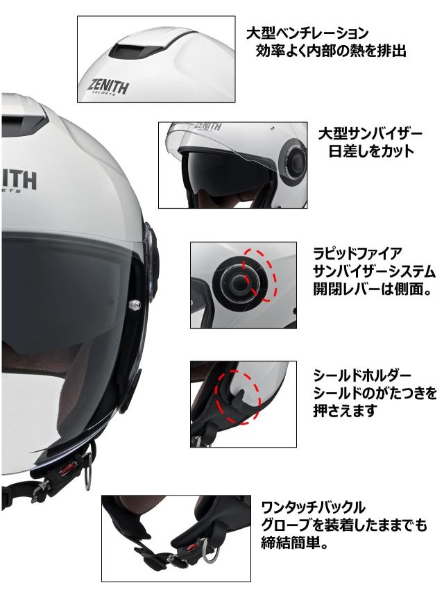 ヤマハ発動機(Yamaha) バイクヘルメット オープンジェット YJ