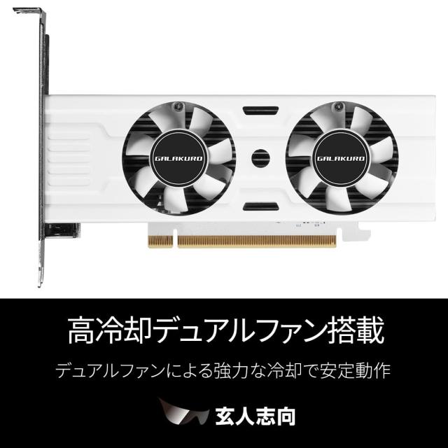 玄人志向 NVIDIA GeForce RTX 3050 搭載 グラフィックボード 6GB ホワイトモデル ロープロファイル 【国内正規品】 GK-RTX3050-E6GB/WHIT_3