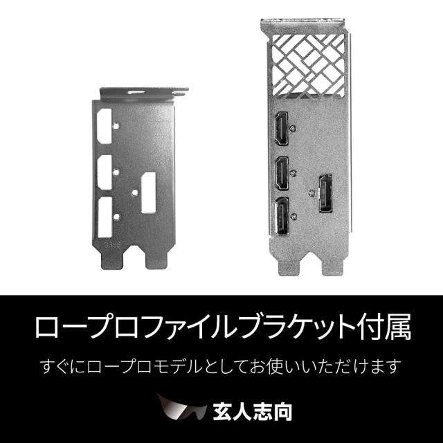 玄人志向 NVIDIA GeForce RTX 3050 搭載 グラフィックボード 6GB ホワイトモデル ロープロファイル 【国内正規品】 GK-RTX3050-E6GB/WHIT_4