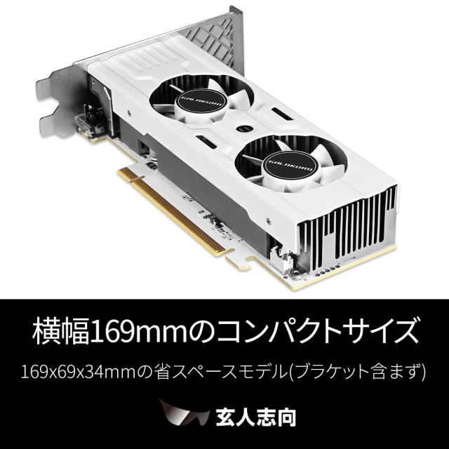 玄人志向 NVIDIA GeForce RTX 3050 搭載 グラフィックボード 6GB ホワイトモデル ロープロファイル 【国内正規品】 GK-RTX3050-E6GB/WHIT_5