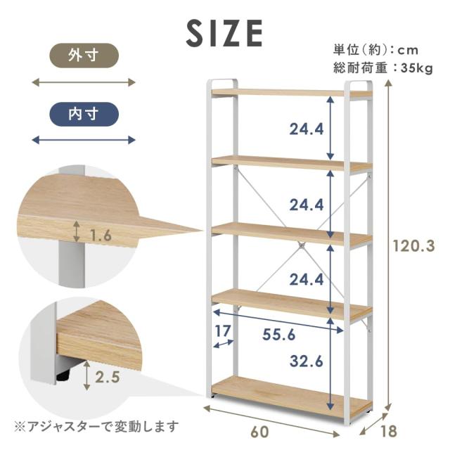 アイリスオーヤマ スチールウッドスリムラック 収納棚 本棚 ナチュラル/グレー 幅約60.0×奥行約18.0×高さ約120.3 総耐荷重:35kg(棚板:7_1