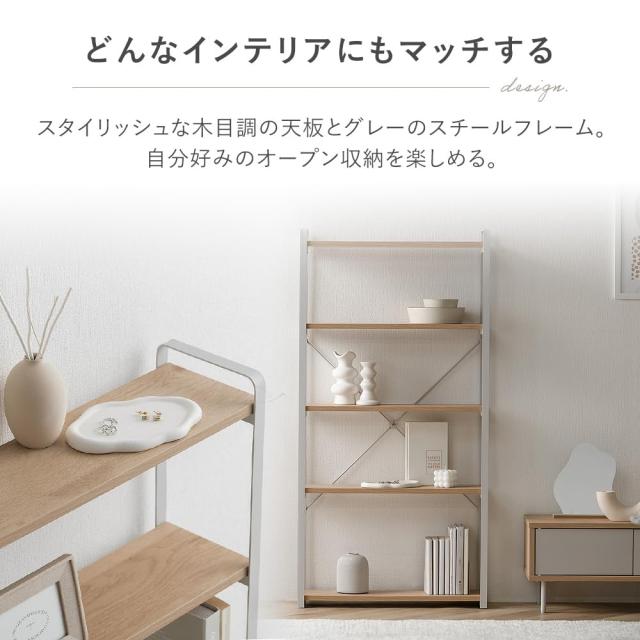アイリスオーヤマ スチールウッドスリムラック 収納棚 本棚 ナチュラル/グレー 幅約60.0×奥行約18.0×高さ約120.3 総耐荷重:35kg(棚板:7_2