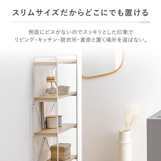 アイリスオーヤマ スチールウッドスリムラック 収納棚 本棚 ナチュラル/グレー 幅約60.0×奥行約18.0×高さ約120.3 総耐荷重:35kg(棚板:7_3