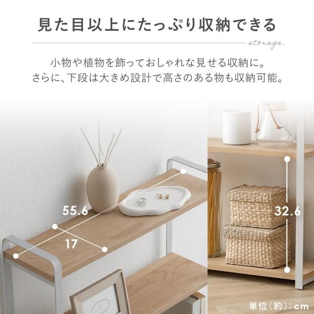 アイリスオーヤマ スチールウッドスリムラック 収納棚 本棚 ナチュラル/グレー 幅約60.0×奥行約18.0×高さ約120.3 総耐荷重:35kg(棚板:7_4