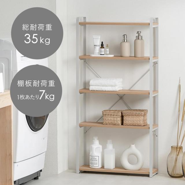 アイリスオーヤマ スチールウッドスリムラック 収納棚 本棚 ナチュラル/グレー 幅約60.0×奥行約18.0×高さ約120.3 総耐荷重:35kg(棚板:7_5