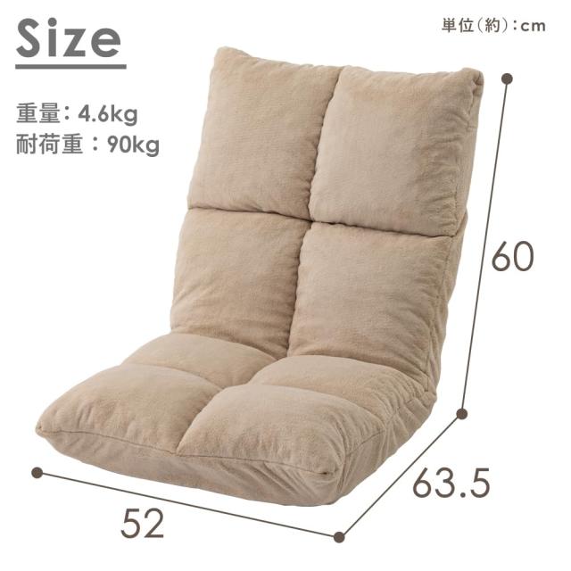 アイリスプラザ 座椅子 ふわもこ 厚さ16？ 柔らかな肌触り フロア