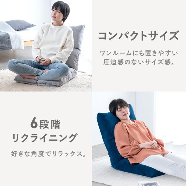 アイリスプラザ 座椅子 ふわもこ 厚さ16？ 柔らかな肌触り フロア