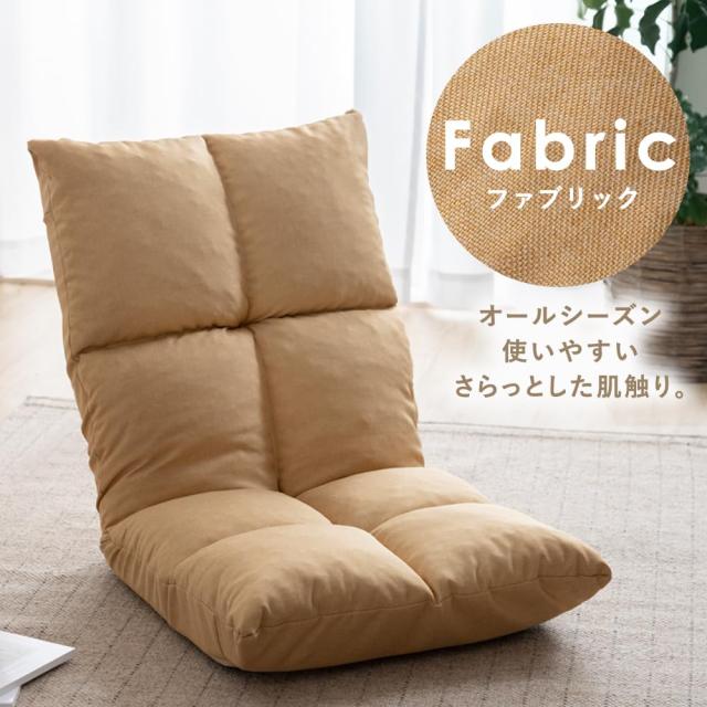 アイリスプラザ 座椅子 ふわもこ 厚さ16？ 柔らかな肌触り フロア