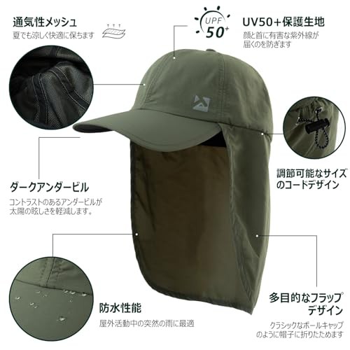 TOP-EX] 大きいサイズ キャップ 日除け UVカット 日よけ帽子