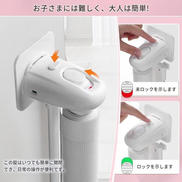 Seegar ベビーゲート ロール 穴あけ不要 階段上 ペットゲート 幅160cm