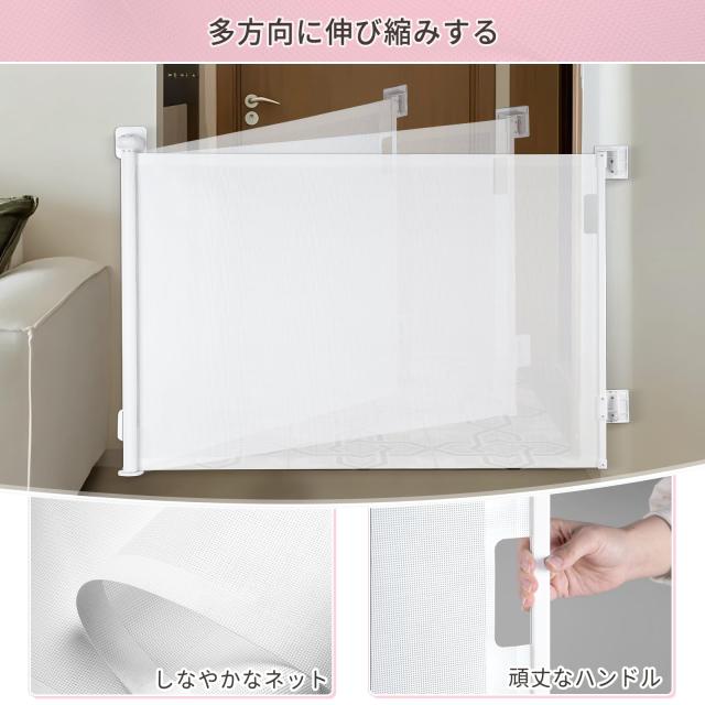 Seegar ベビーゲート ロール 穴あけ不要 階段上 ペットゲート 幅160cm Seegar ベビーゲート ロール 穴あけ不要 階段上 ペットゲート 幅160cm