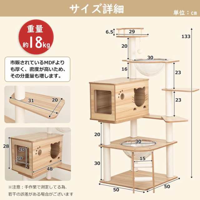 【PETTIFUL】 2024新モデル キャットタワー 木製 大型猫 据え置き スリム 猫タワー 宇宙船2個 中型 猫 キャットツリー おしゃれ 宇宙船ボ